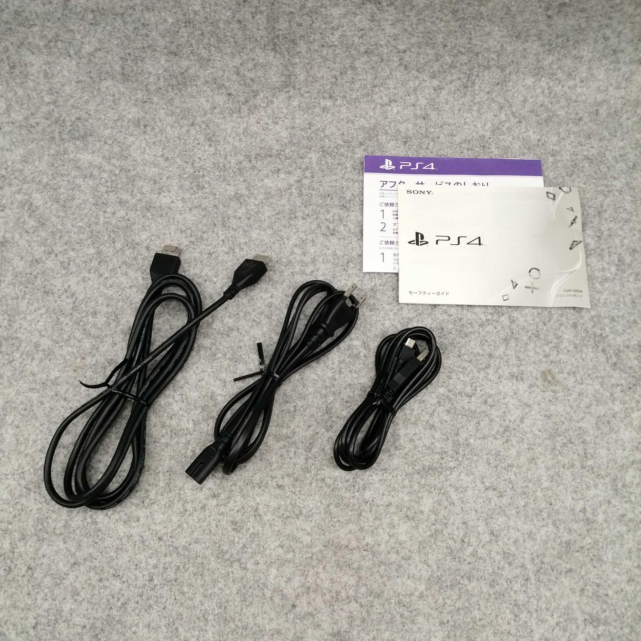 SONY|PS4|HARDOFFオフモール（オフモ）|1010160000036084