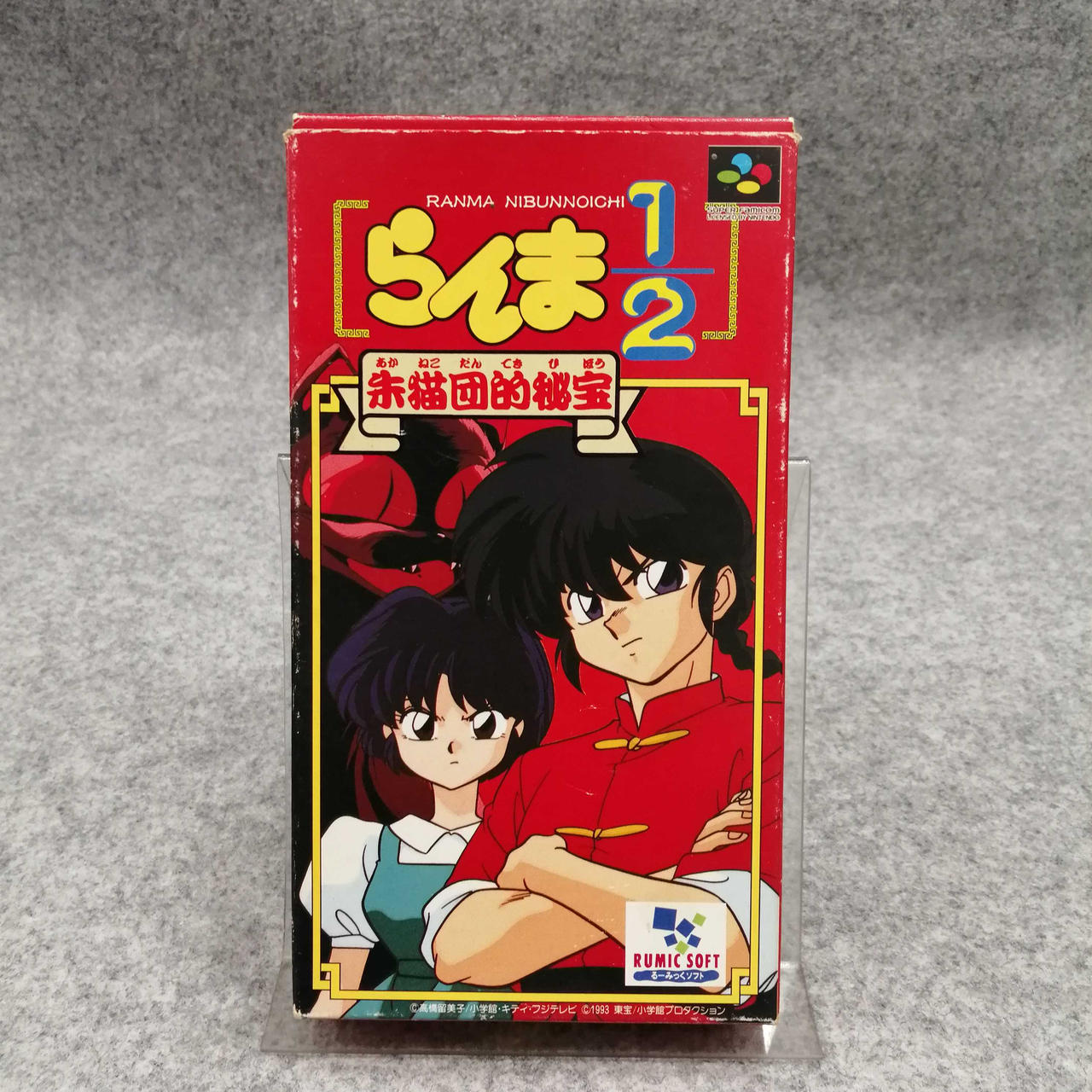 東宝|スーパーファミコンソフト|HARDOFFオフモール（オフモ