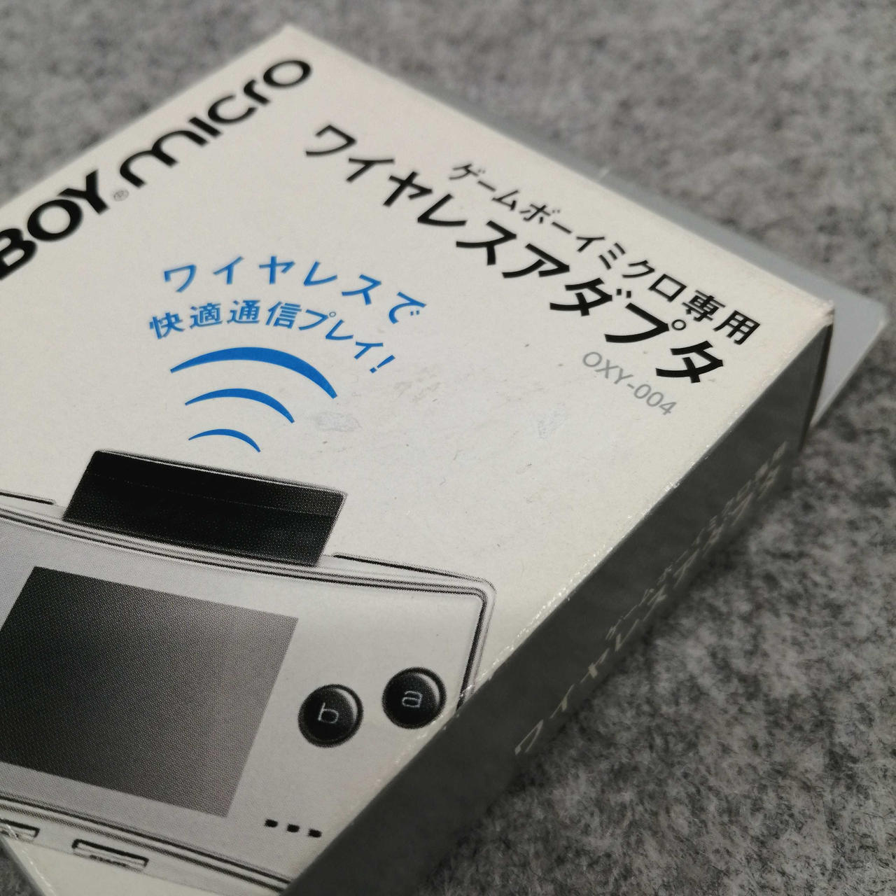 NINTENDO|ゲームボーイミクロ ワイヤレスアダプタ|HARDOFFオフ