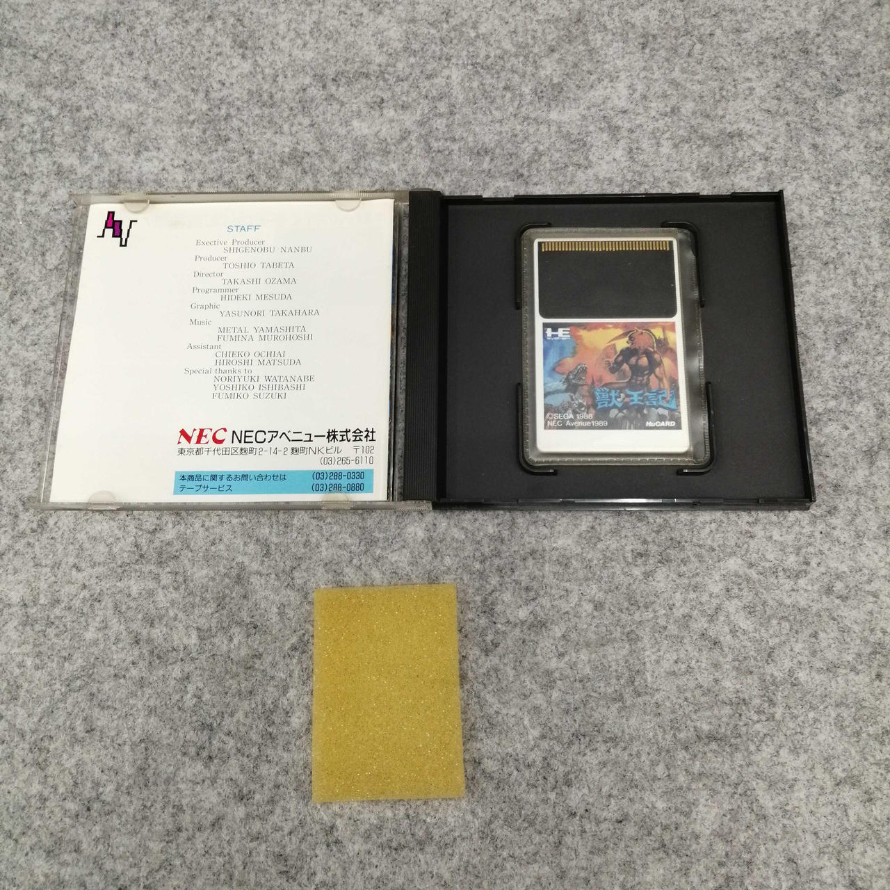 【廃盤希少品】旧ロゴADA ビートルカウンター【新品未開封】 IMG_7601.jpg