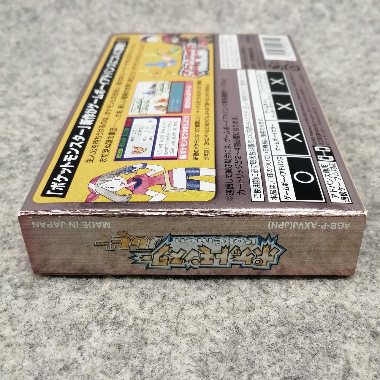 パッケージ側面退色あります