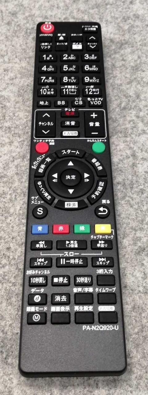 リモコン社外品です。