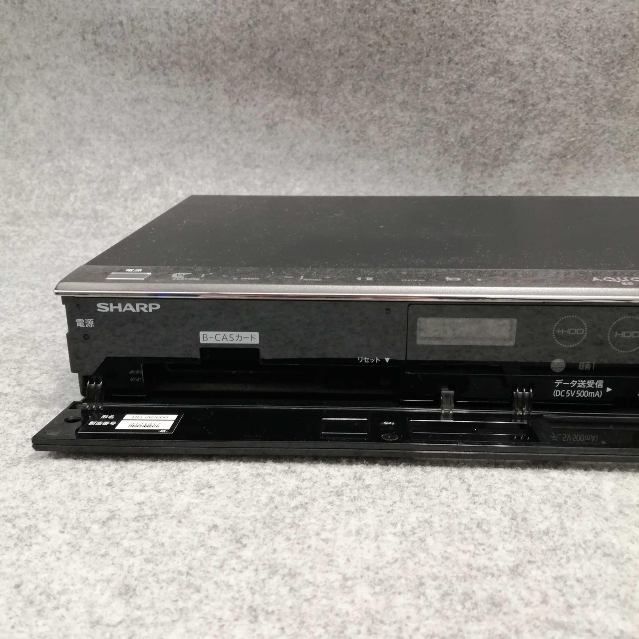 シャープ(SHARP)|ブルーレイ・DVD・HDDレコーダー|【ハードオフ公式