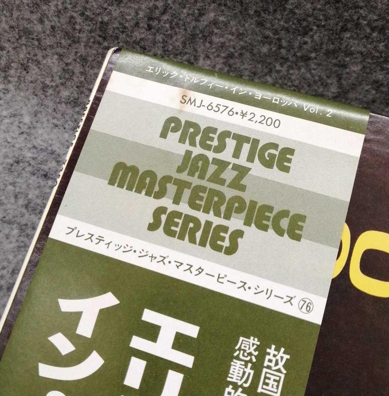 帯にヨゴレ有ります。