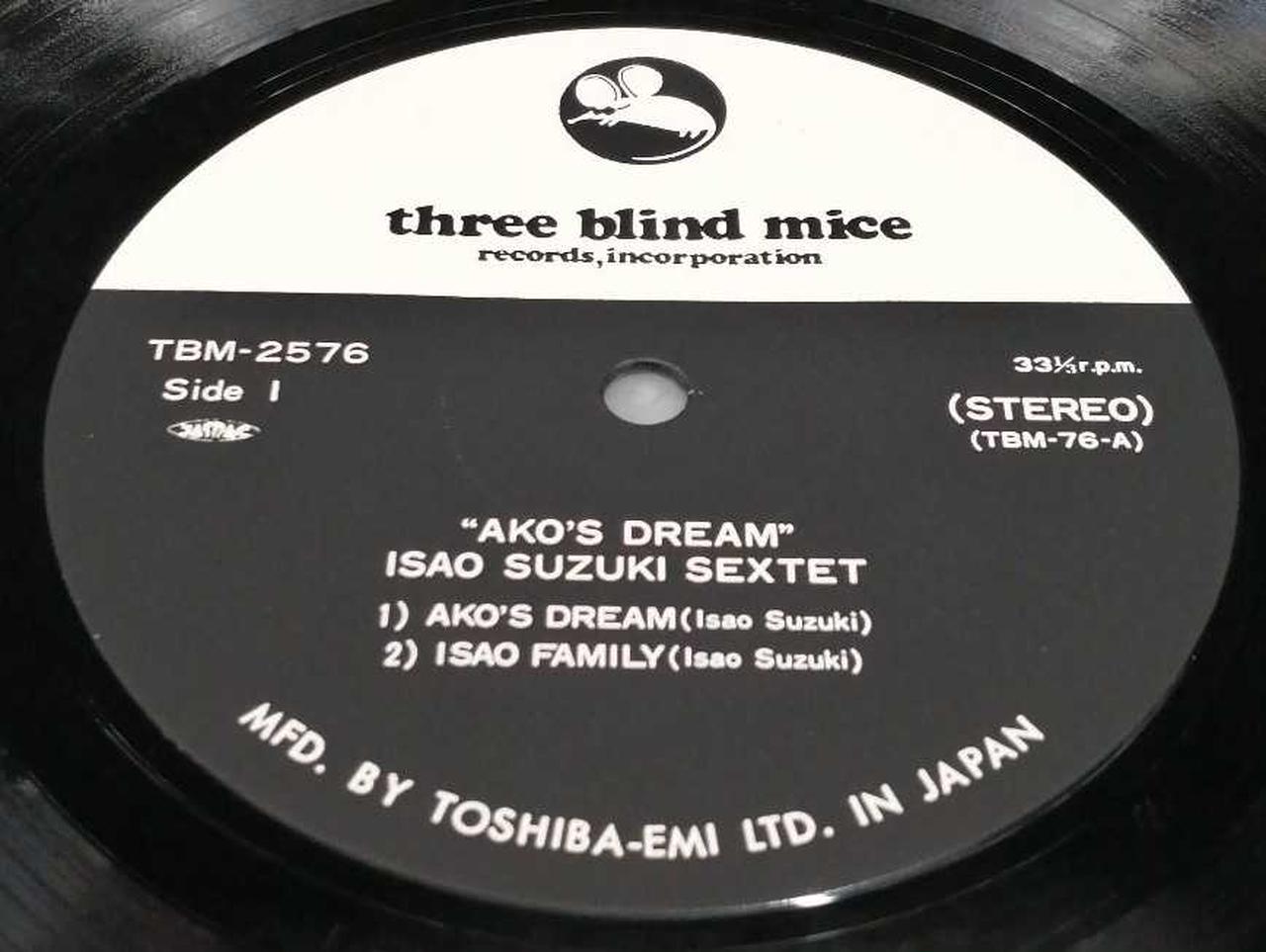 THREE BLIND MICE|JAZZ/FUSION|【ハードオフ公式通販】オフモール