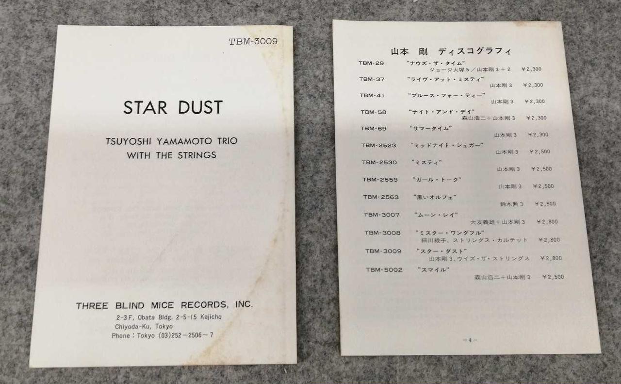 ヨゴレ有ります。