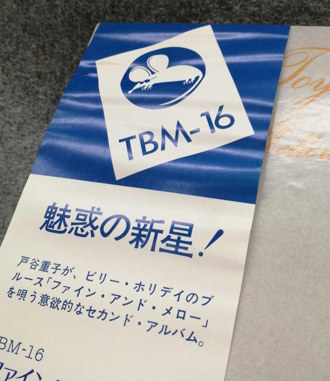 帯がヨレています。