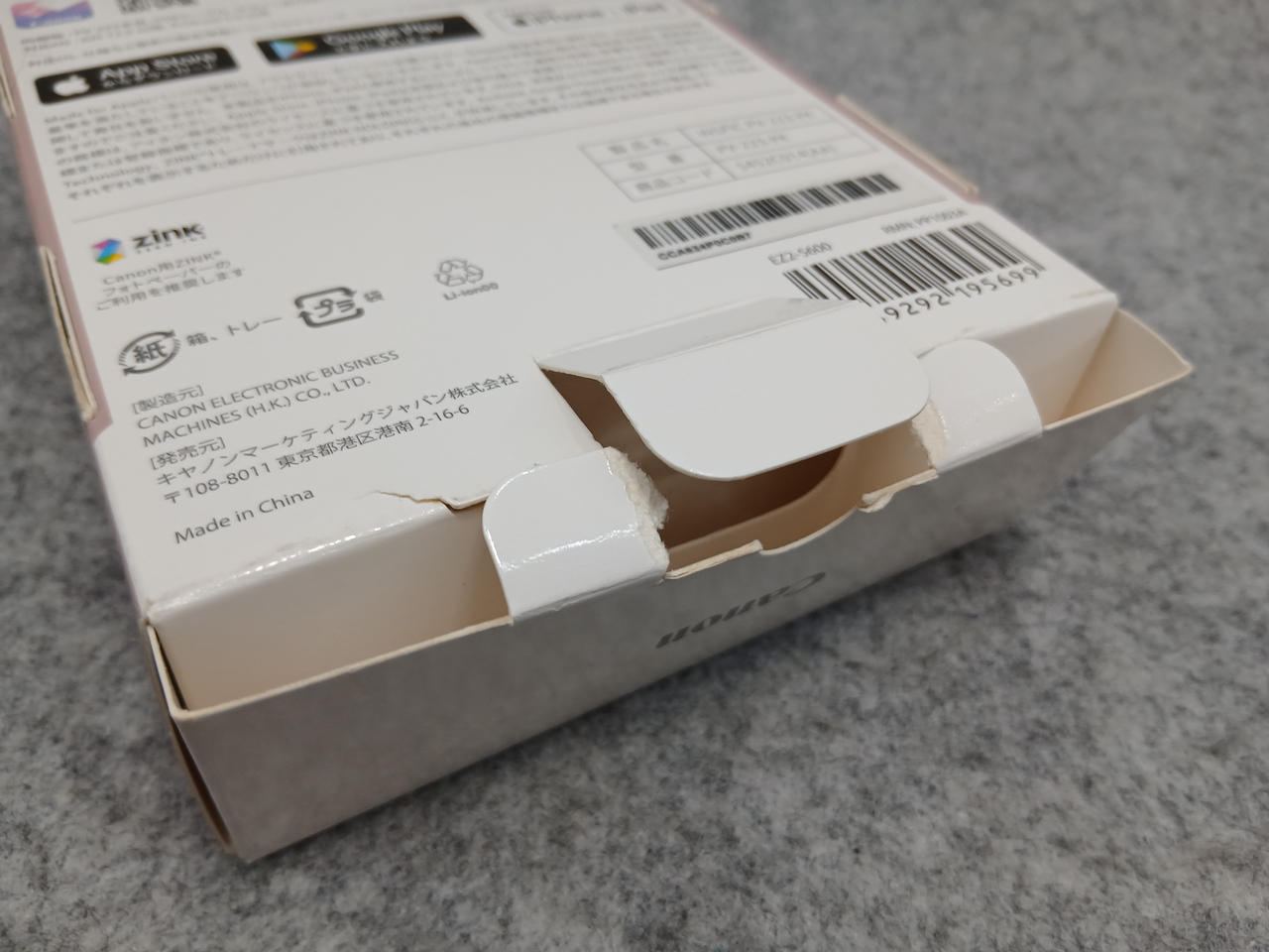 ※箱破れあります