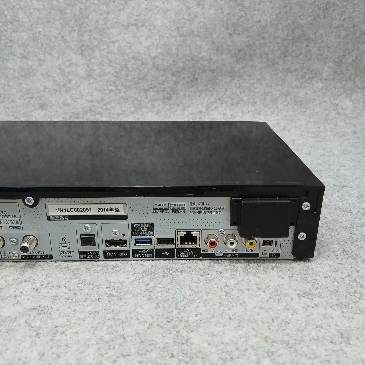 パナソニック(PANASONIC)|BDレコーダー|【ハードオフ公式通販】オフ