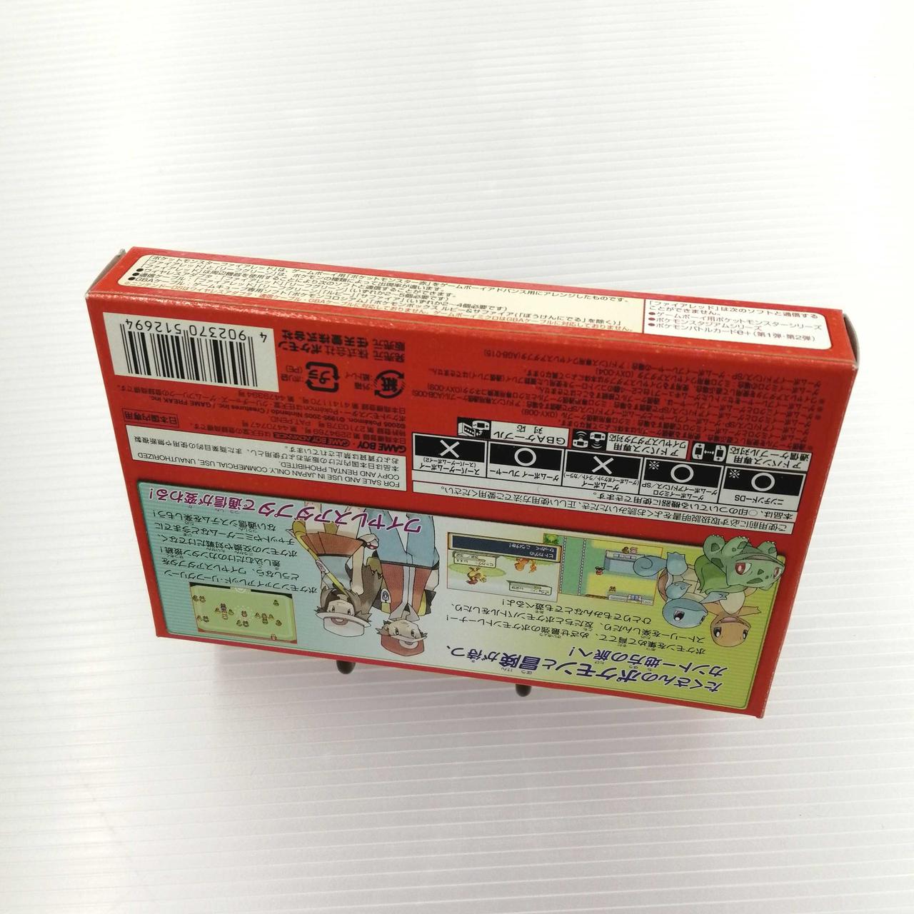 Nintendo ゲームボーイアドバンスソフト Hardoffオフモール