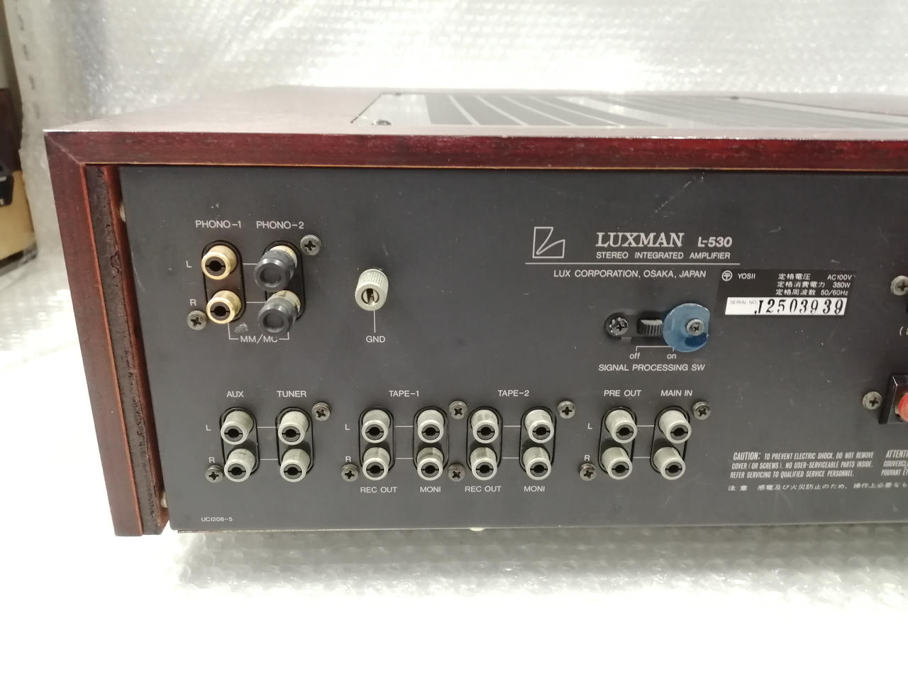 【動作品】 LUXMAN ラックスマン プリメインアンプ L-30 (2091) ラックスマン(LUXMAN)|【ジャンク】プリメインアンプ|HARDOFF