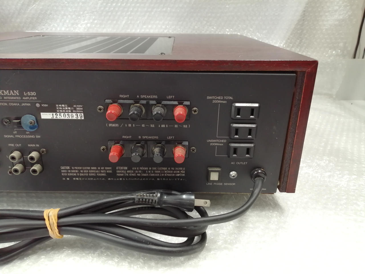 LUXMAN ラックスマン　L550 ジャンク品です。 LUXMAN L-550の仕様 ラックスマン