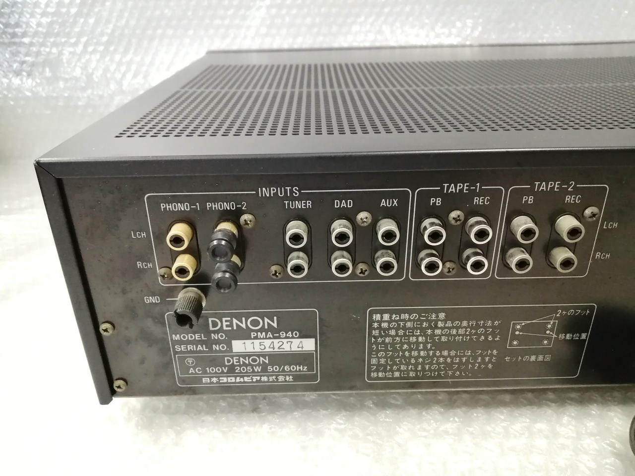 DENON プリメインアンプ PMA-940 デノン アンプ
