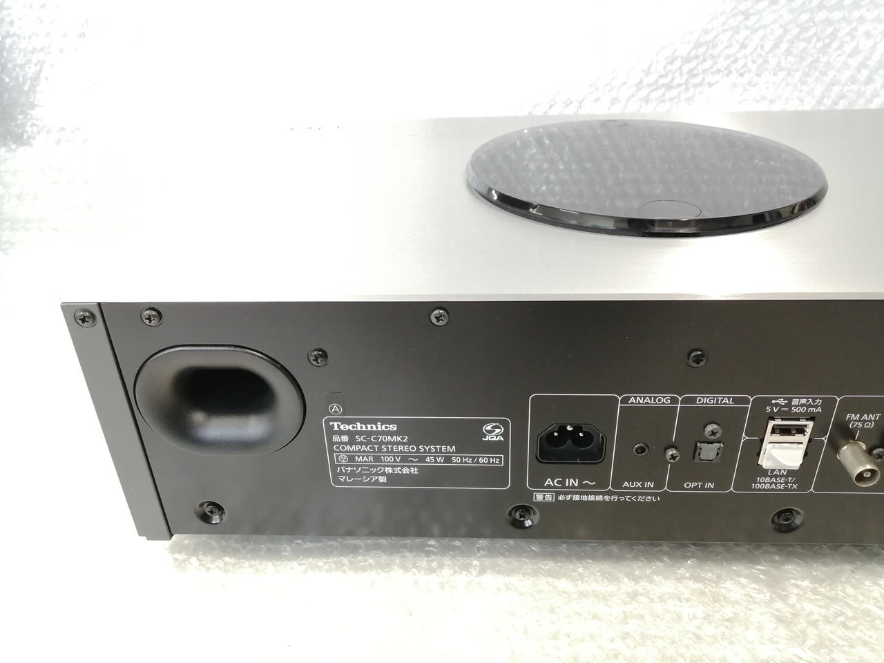 【美品】Technics コンパクトステレオシステム SC-C70 Amazon.co.jp: パナソニック Technics テクニクス プレミアム
