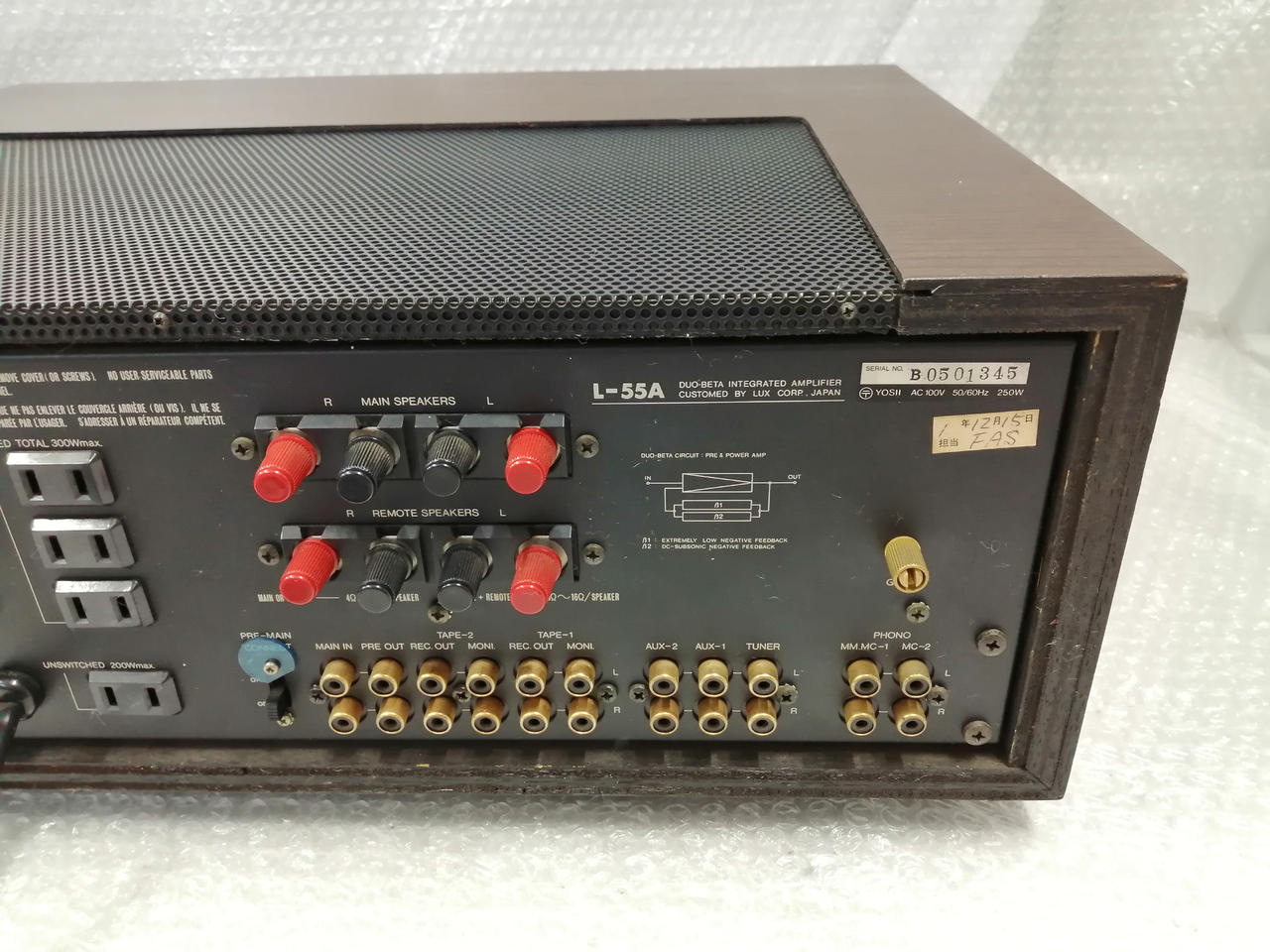 ！！再値下げ！！Luxman L-430 ジャンク Yahoo!オークション -「luxman プリメインアンプ l-430」(一般
