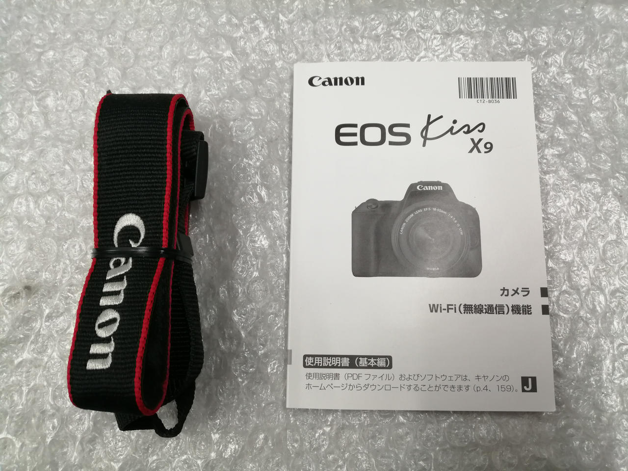 キヤノン(CANON)|デジタル一眼レフカメラ レンズキット|HARDOFF