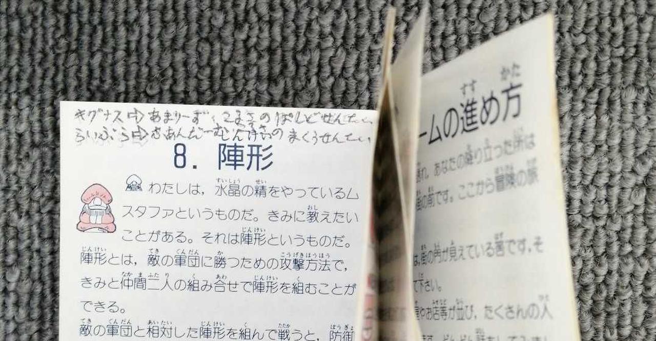 ※書き込みやページがくっついてる箇所あり