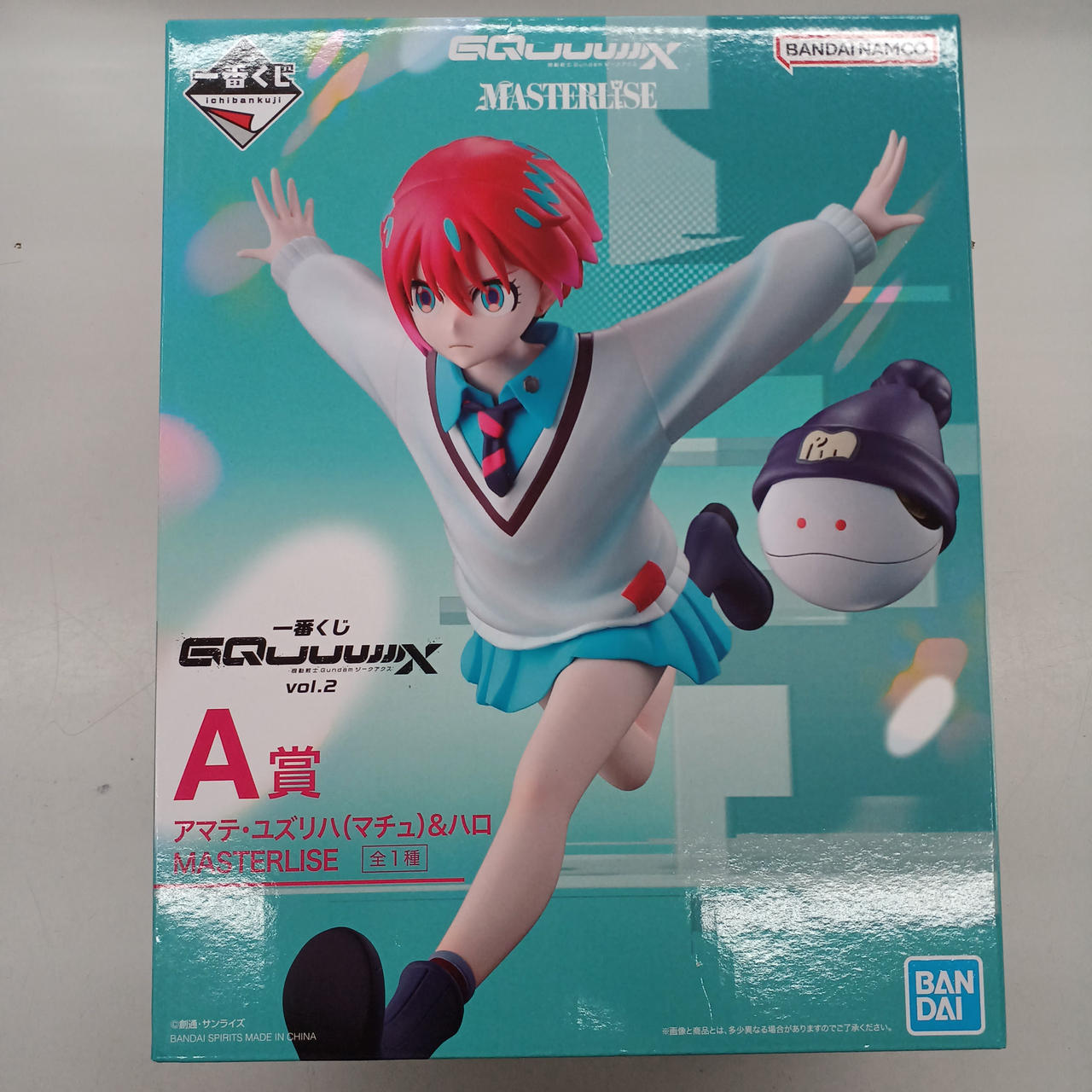 機動戦士ガンダムGQUUUUUUX