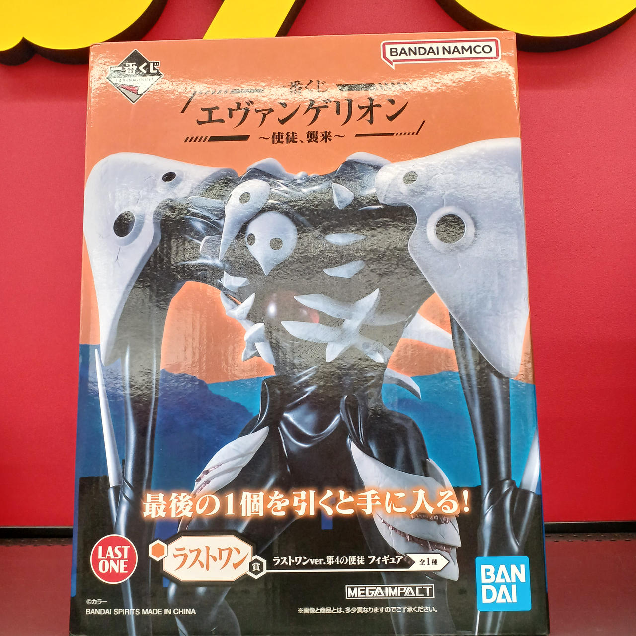 一番くじ エヴァンゲリオン