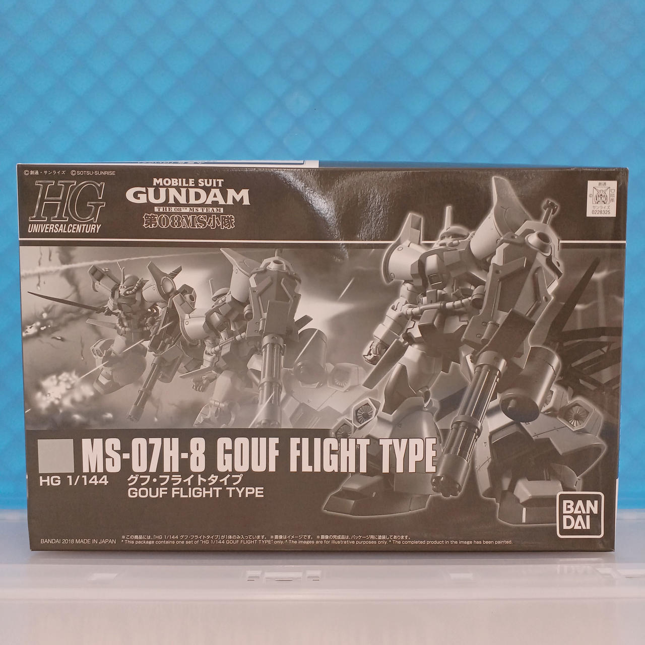 グフ・フライトタイプ セット 1/144スケール Amazon | HGUC 1