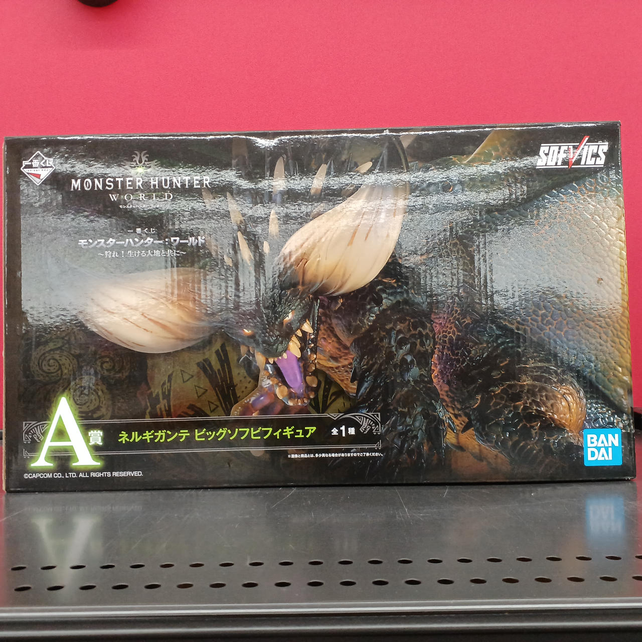 モンスターハンター