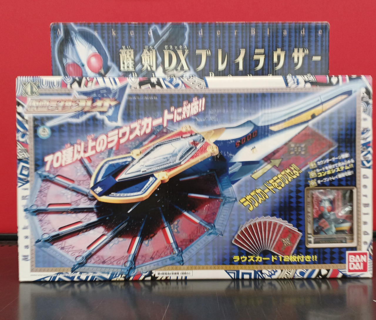 仮面ライダーブレイド