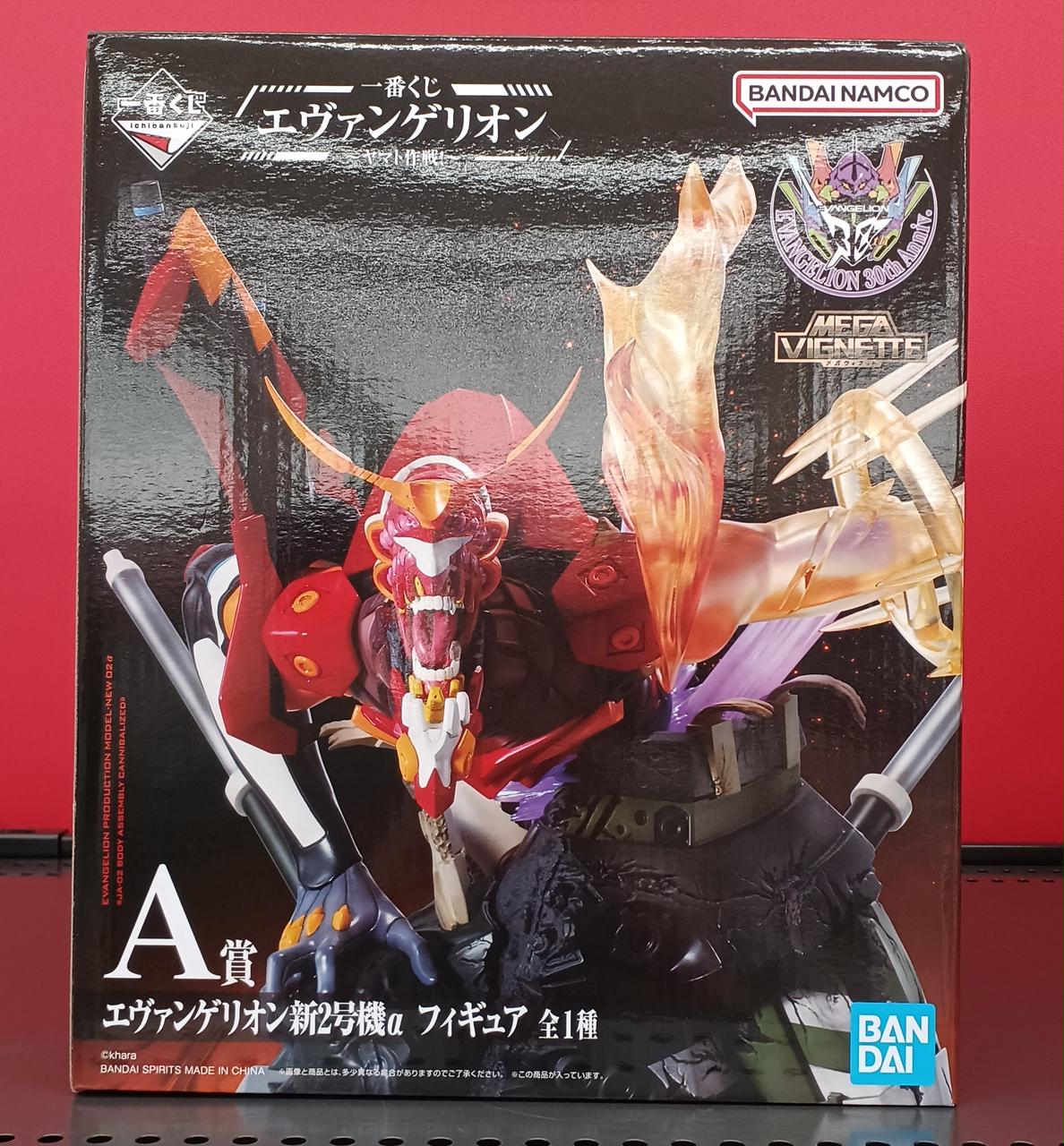 BANDAI|新世紀エヴァンゲリオン|HARDOFFオフモール（オフモ