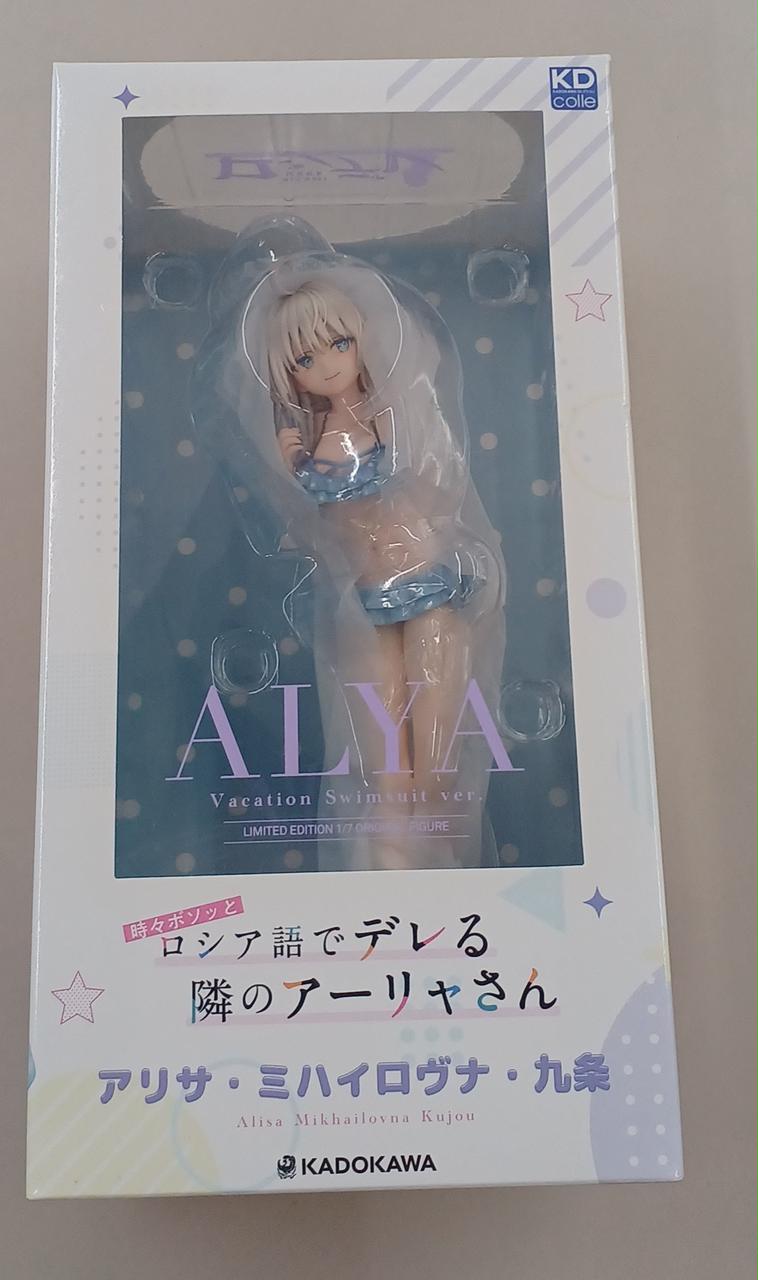 時々ボソッとロシア語でデレる隣のアーリャさん