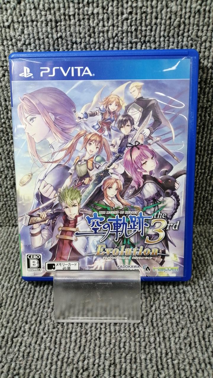 空の軌跡 THE 3RD EVOLUTION