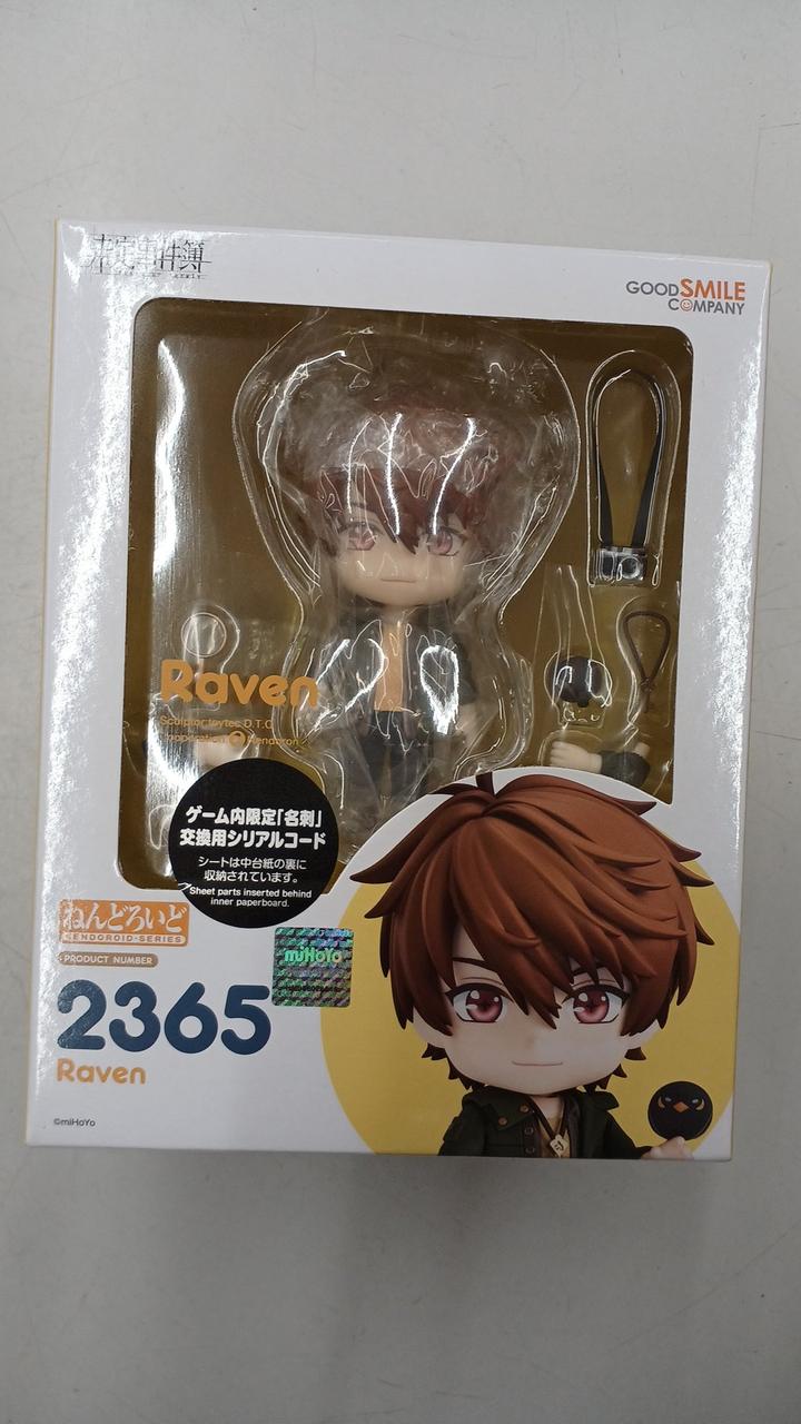 ねんどろいど 「未定事件簿」 King Amazon | ねんどろいど 未定事件簿 King ノンスケール