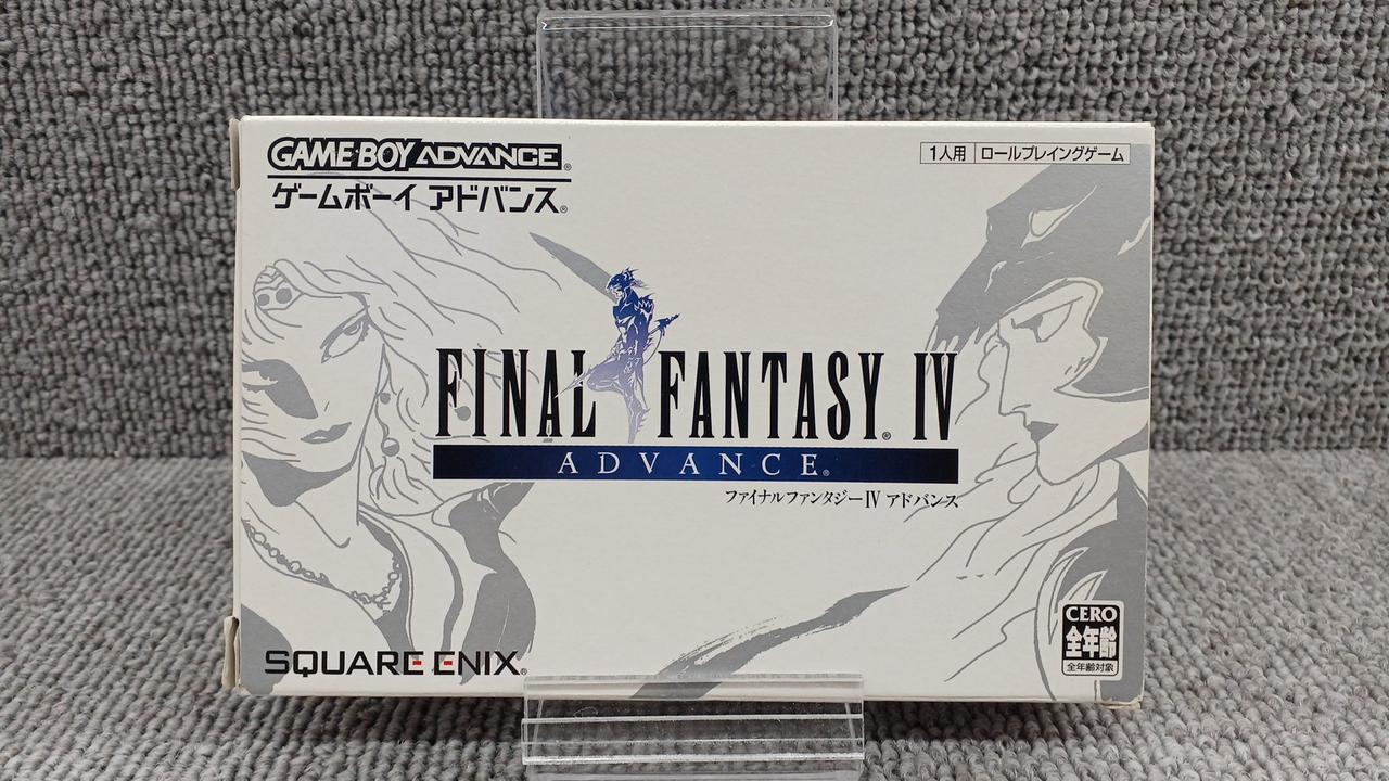 FINAL FANTASY Ⅳアドバンス