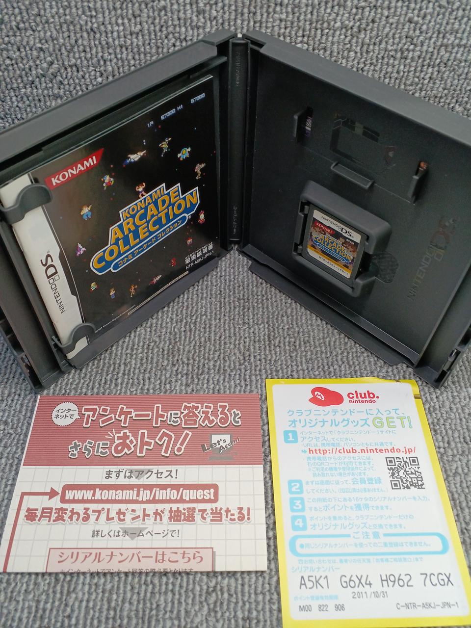 コナミアーケードゲームコレクション ゲオ公式通販サイト/ゲオオンラインストア【中古】コナミ