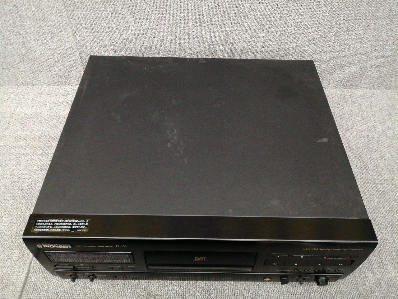Pioneer D-05 DATレコーダー　ジャンク パイオニア(PIONEER)|リペアセンターにてメンテナンス品|HARDOFF