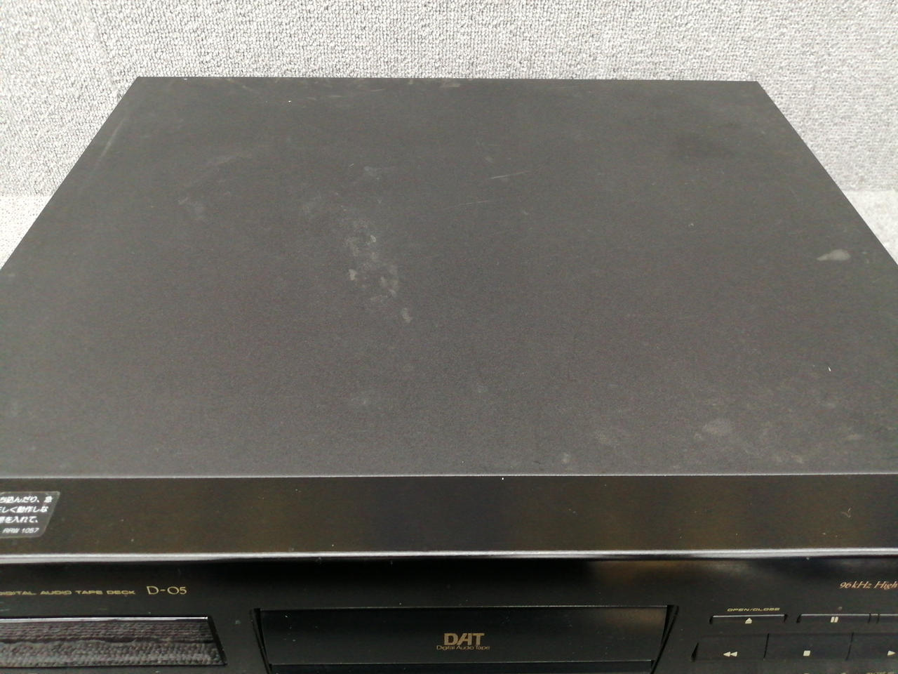 Pioneer D-05 DATレコーダー　ジャンク パイオニア(PIONEER)|リペアセンターにてメンテナンス品|HARDOFF