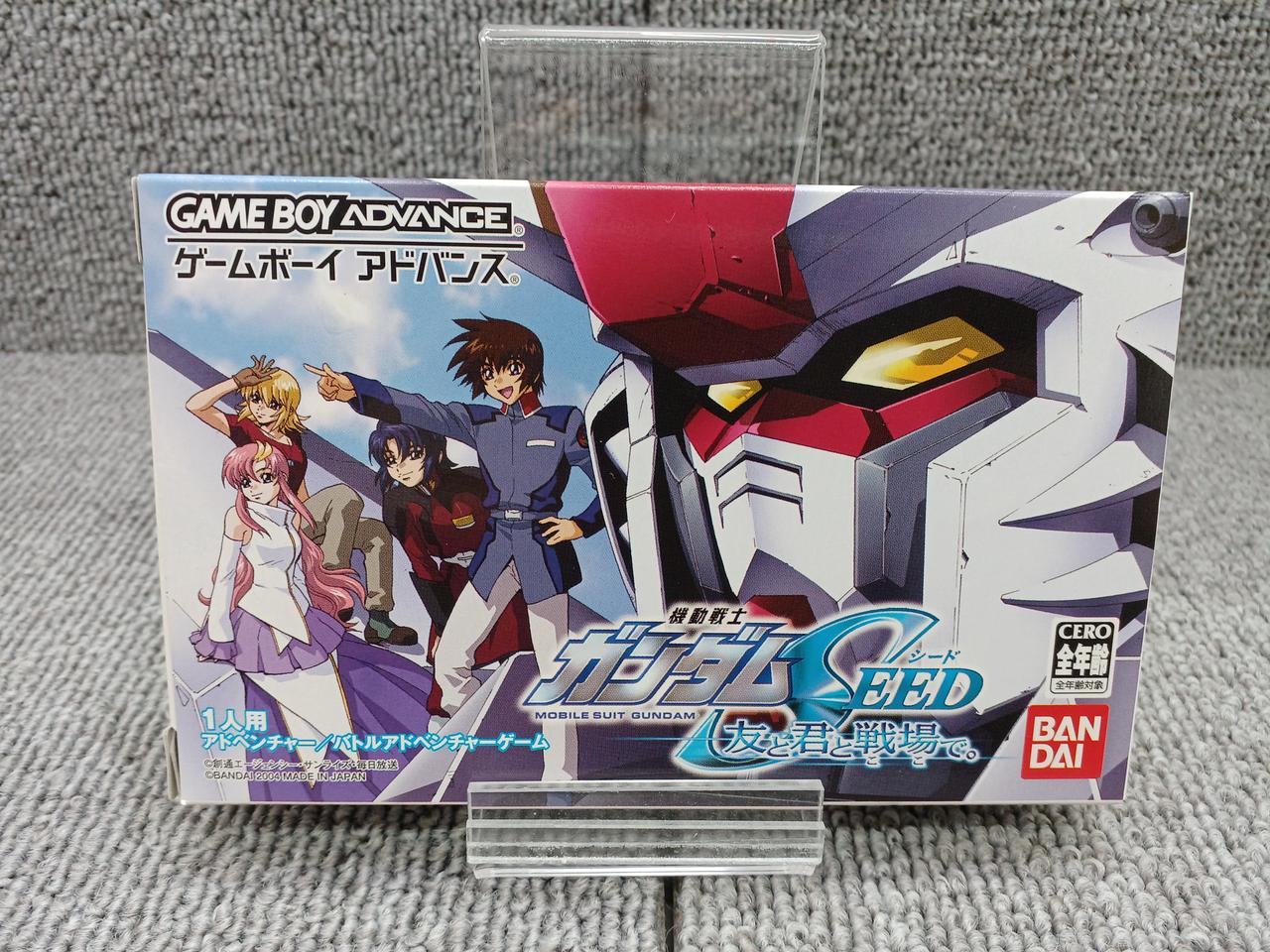 バンダイ(BANDAI)|ガンダムSEED 友と君と戦場で。|HARDOFFオフ