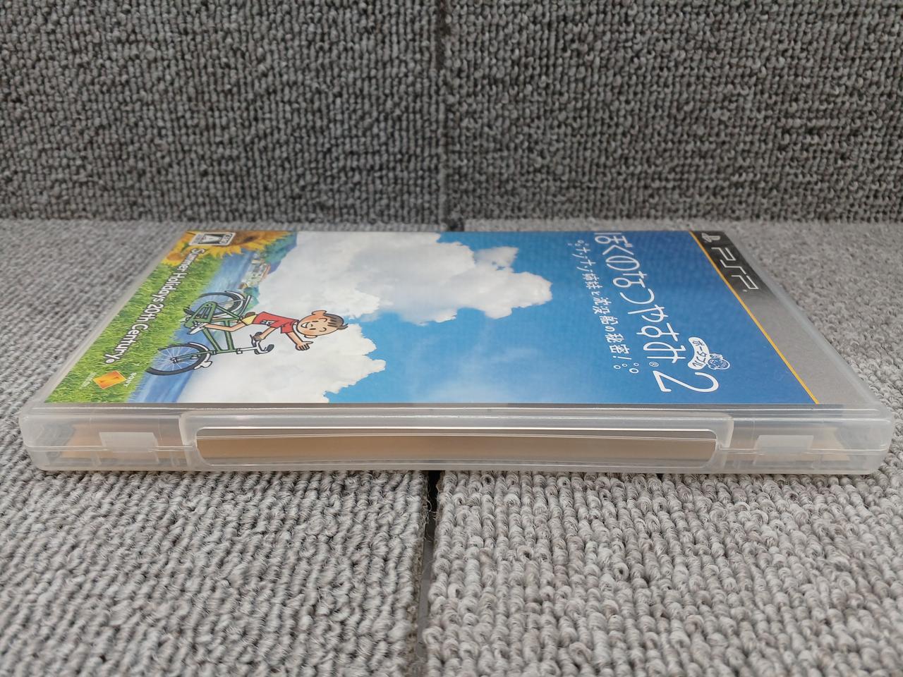 ソニー(SONY)|ぼくのなつやすみポータブル2 ナゾナゾ姉妹と沈没