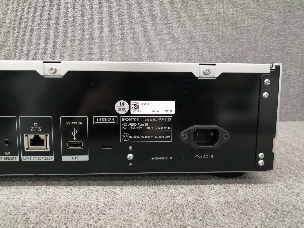 SONY - タルトさま専用パソコン ソニー(SONY)|HDDネットワークプレーヤー|HARDOFFオフモール