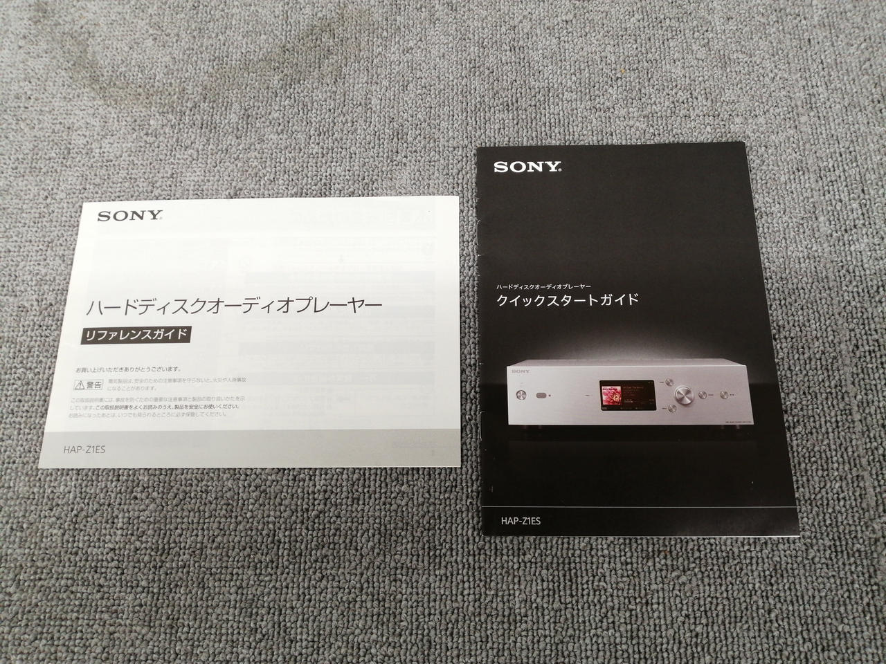 ソニー(SONY)|HDDネットワークプレーヤー|HARDOFFオフモール