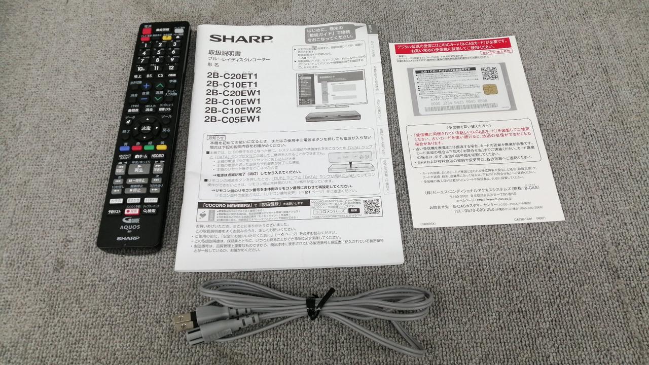 シャープ(SHARP)|ブルーレイ/HDDレコーダー|HARDOFFオフモール
