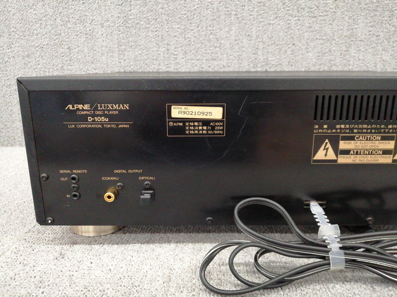 ALPINE/LUXMAN|Junk品|HARDOFFオフモール（オフモ