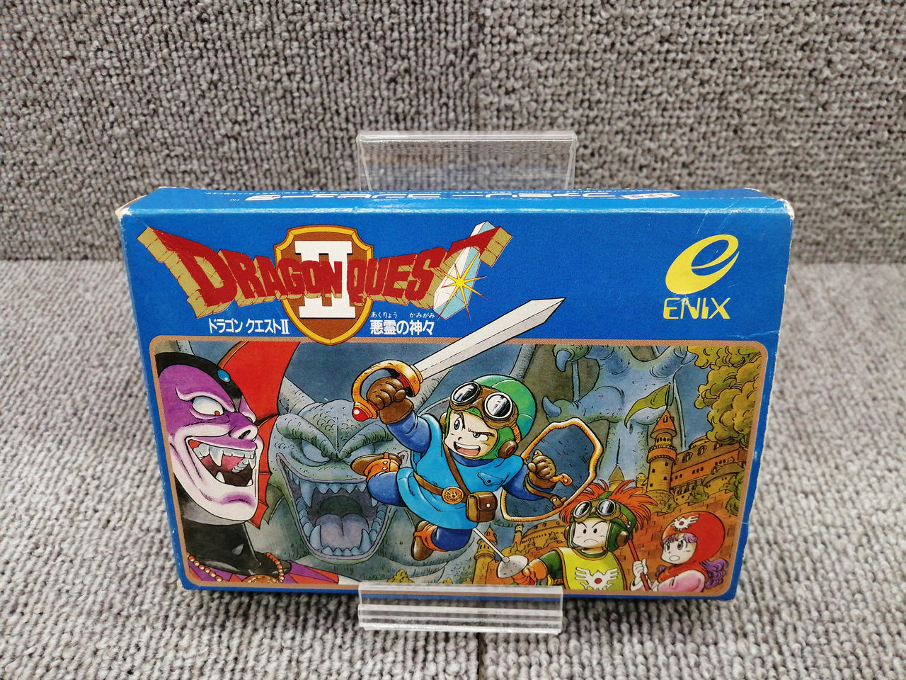 ドラゴンクエストⅡ