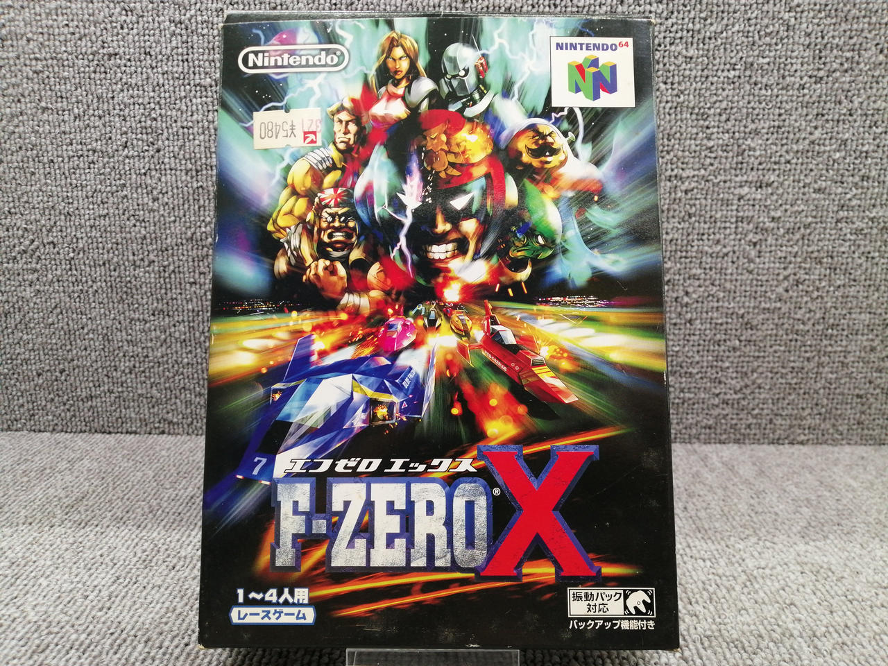 NINTENDO/任天堂|F-ZERO X|HARDOFFオフモール（オフモ