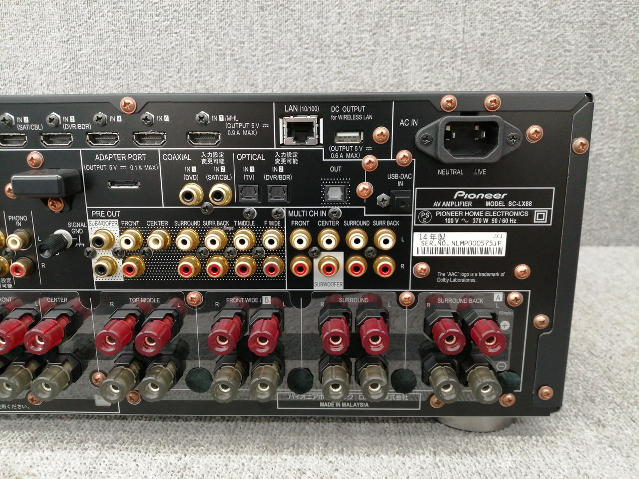 パイオニア　アンプ パイオニア(PIONEER)|AVアンプ|HARDOFFオフモール（オフモ