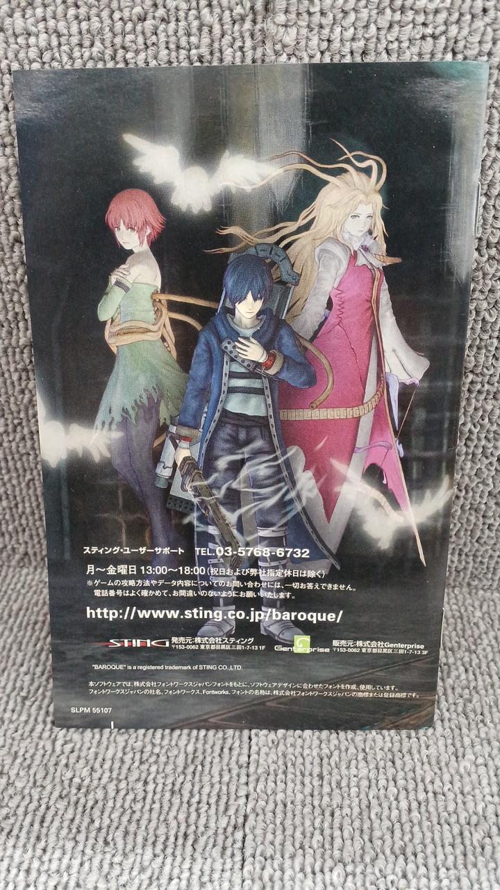 バロックシューティング Amazon.co.jp: バロック・シューティング : PCソフト