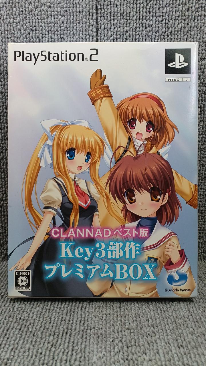【新品未開封】CLANNAD PS2 ベスト Amazon.co.jp: CLANNAD ベスト版(通常版) : ゲーム