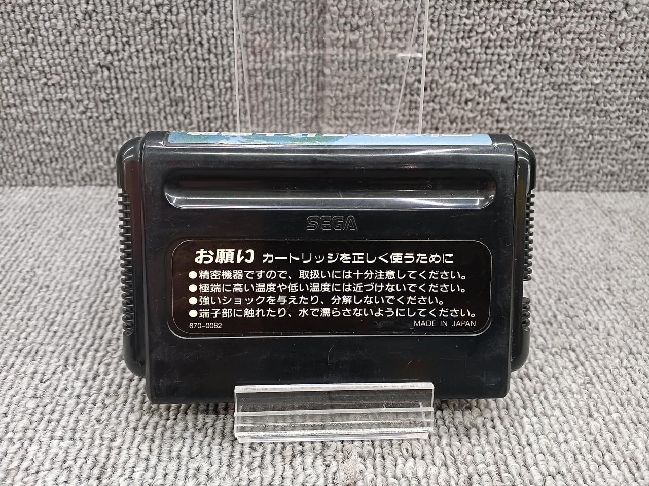 セガ(SEGA)|アドバンスド大戦略|HARDOFFオフモール（オフモ