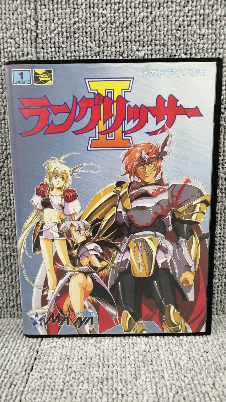 ラングリッサーⅡ