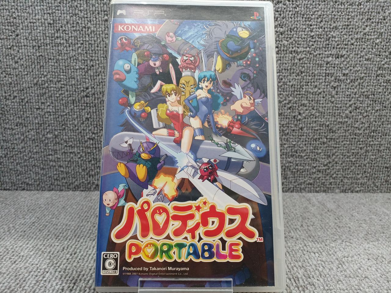 コナミ(KONAMI)|パロディウスPORTABLE|HARDOFFオフモール