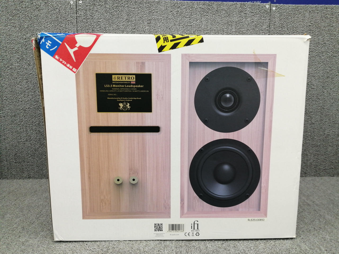 Infinity ブックシェルフスピーカーRS-1001　整備済み INFINITY RS-1001の仕様 インフィニティ