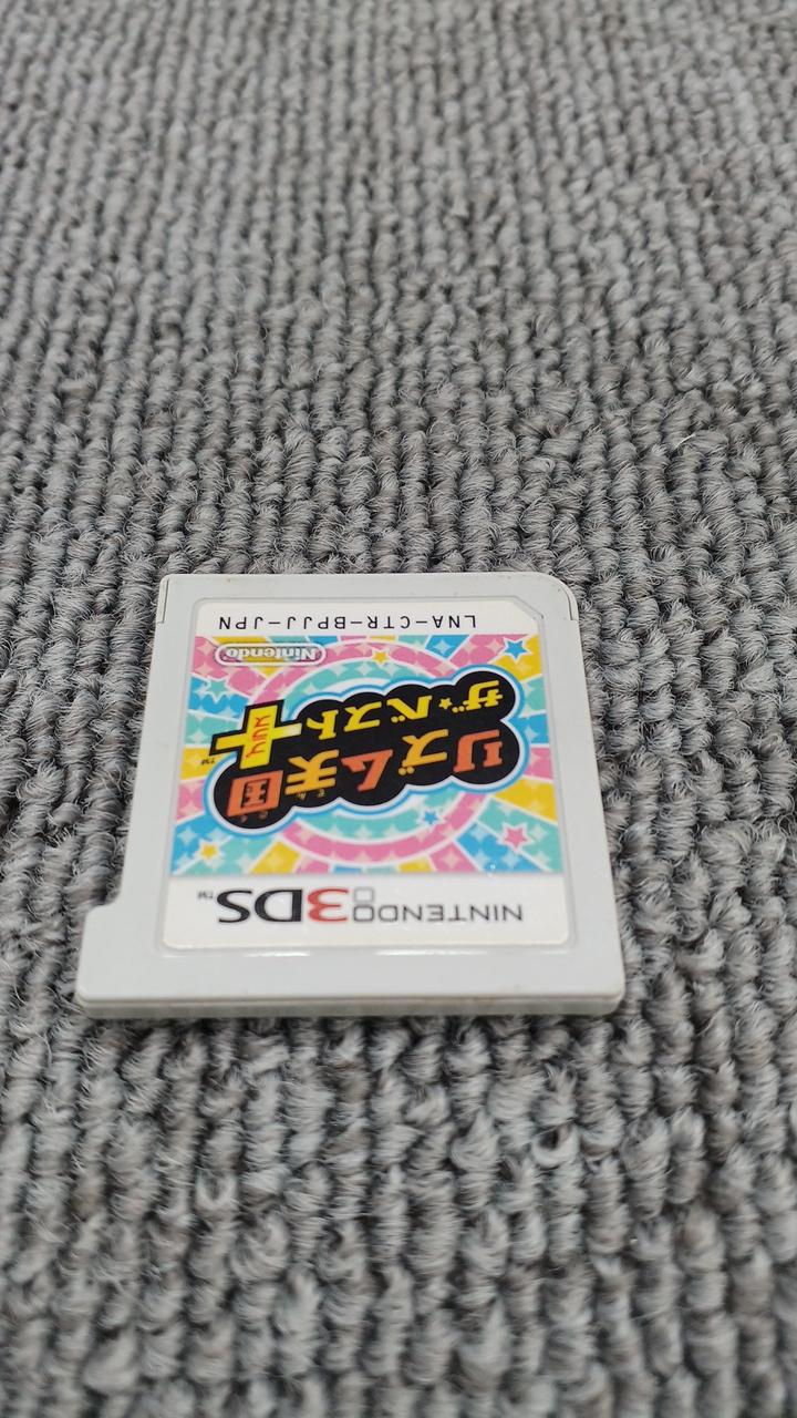 リズム天国 ザ・ベスト＋ マリオゴルフワールドツアー ぷよぷよ3DSソフト Amazon.com: Mario Golf World Tour for 3DS (for Japanese 3DS
